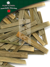 Mu Zei,未硫化的木贼属草本植物